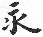 HDIC-TSJ-732-0602