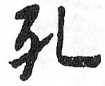 HDIC-TSJ-732-0701