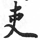 HDIC-TSJ-732-0703