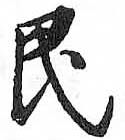 HDIC-TSJ-732-0704