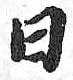 HDIC-TSJ-734-0103