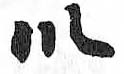 HDIC-TSJ-735-0702