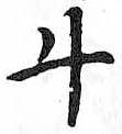 HDIC-TSJ-738-0705