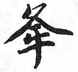 HDIC-TSJ-739-0704