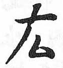 HDIC-TSJ-744-0204