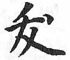 HDIC-TSJ-750-0601