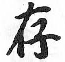 HDIC-TSJ-753-0807