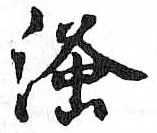 HDIC-TSJ-755-0205