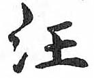 HDIC-TSJ-755-0709