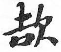 HDIC-TSJ-756-0209