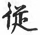 HDIC-TSJ-757-0105