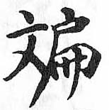 HDIC-TSJ-759-0204