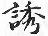 HDIC-TSJ-759-0304