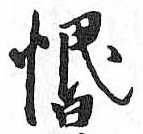 HDIC-TSJ-760-0306