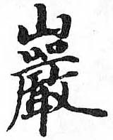 HDIC-TSJ-762-0802
