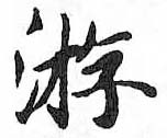 HDIC-TSJ-763-0601