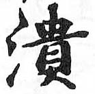 HDIC-TSJ-764-0203