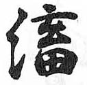 HDIC-TSJ-765-0105