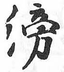 HDIC-TSJ-765-0801
