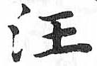 HDIC-TSJ-766-0604