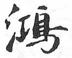 HDIC-TSJ-767-0403