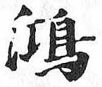 HDIC-TSJ-767-0701