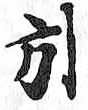 HDIC-TSJ-767-0804