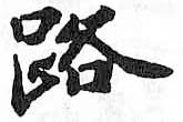 HDIC-TSJ-770-0201