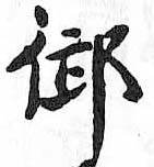 HDIC-TSJ-770-0603