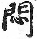 HDIC-TSJ-770-0705