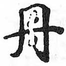 HDIC-TSJ-771-0101
