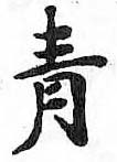 HDIC-TSJ-771-0107