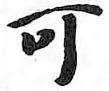 HDIC-TSJ-771-0604