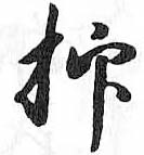 HDIC-TSJ-774-0105