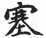 HDIC-TSJ-774-0301