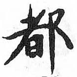 HDIC-TSJ-775-0501