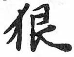 HDIC-TSJ-775-0503