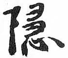 HDIC-TSJ-775-0507