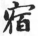 HDIC-TSJ-776-0508