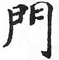 HDIC-TSJ-777-0306