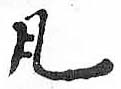 HDIC-TSJ-777-0609