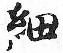 HDIC-TSJ-780-0209