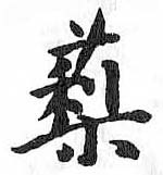 HDIC-TSJ-782-0506