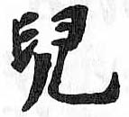 HDIC-TSJ-783-0104