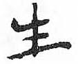 HDIC-TSJ-784-0108