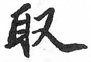 HDIC-TSJ-785-0208