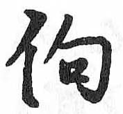 HDIC-TSJ-82-0701