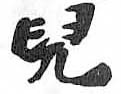 HDIC-TSJ-91-0108