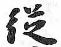 HDIC-TSJ-91-0401