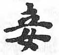 HDIC-TSJ-92-0105